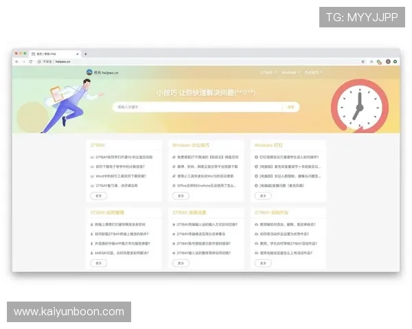 优化开云网页版登录体验的实用技巧与常见问题解决方案