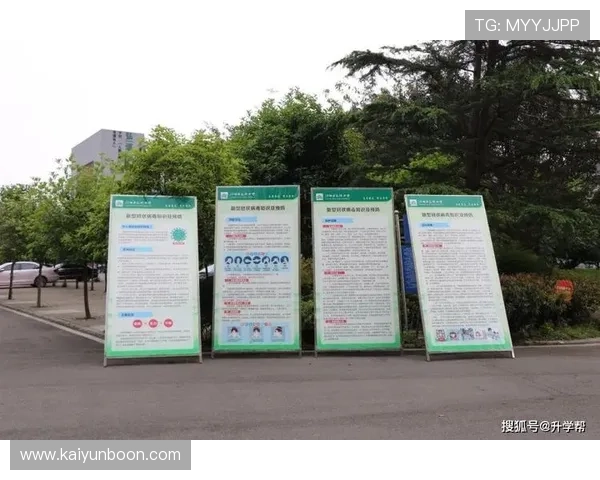 开云官网平台开户安全指南：保障个人信息安全的注册流程与风险防范措施