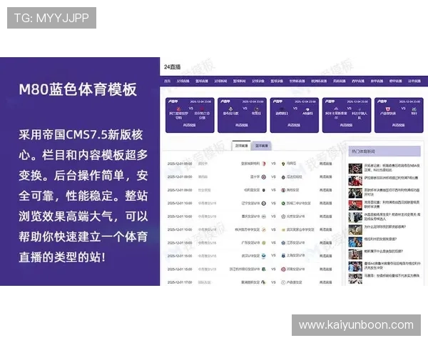 Kaiyun体育下载最新版本，快速安装体验高清赛事直播与多样体育内容