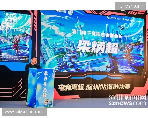 开云体育电竞：打造专业化电竞平台助力玩家提升竞技水平