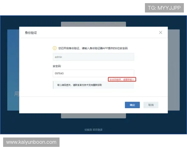 开云官网入口登录遇到问题怎么办，详细步骤指导帮助用户轻松解决登录难题