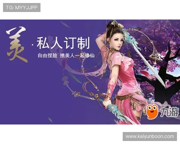 开云金年会线上手机版全新上线助力玩家轻松参与年度盛典体验丰富互动内容