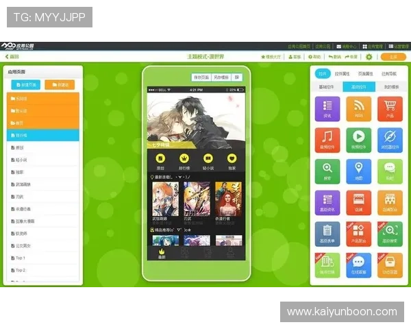 开云app手机游戏内常见问题及快速解决方法总结